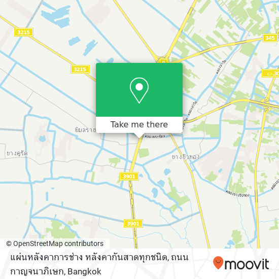 แผ่นหลังคาการช่าง หลังคากันสาดทุกชนิด, ถนน กาญจนาภิเษก map