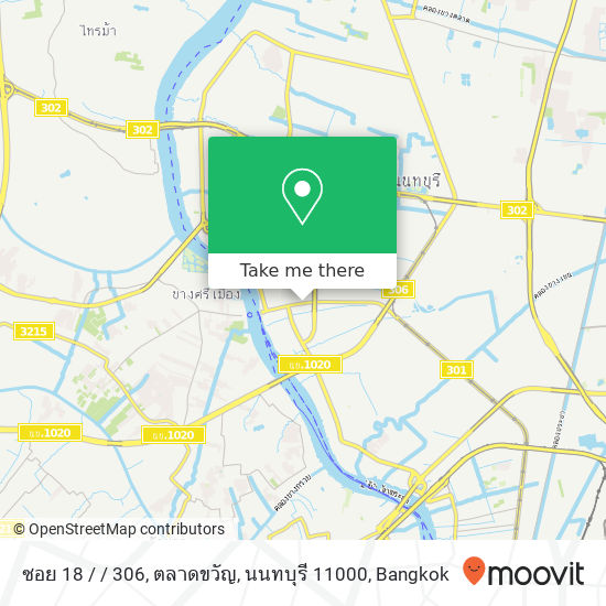 ซอย 18 / / 306, ตลาดขวัญ, นนทบุรี 11000 map