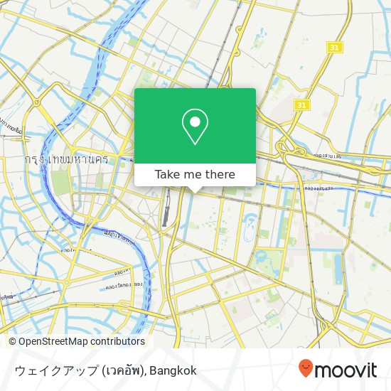 ウェイクアップ (เวคอัพ) map