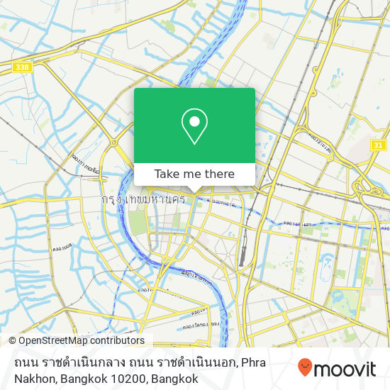 ถนน ราชดำเนินกลาง ถนน ราชดำเนินนอก, Phra Nakhon, Bangkok 10200 map