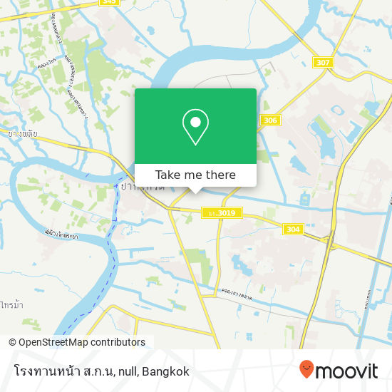 โรงทานหน้า ส.ก.น, null map