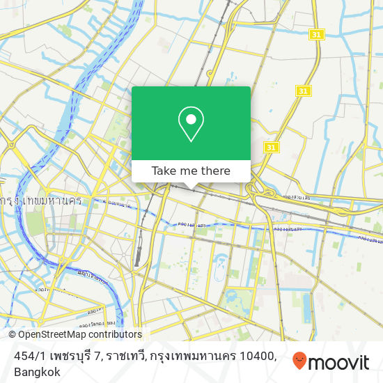 454 / 1 เพชรบุรี 7, ราชเทวี, กรุงเทพมหานคร 10400 map