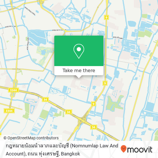 กฎหมายน้อมนำลาภและบัญชี (Nomnumlap Law And Account), ถนน ทุ่งเศรษฐี map