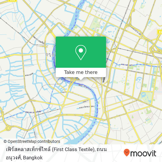 เฟิร์สคลาสเท็กซ์ไทล์ (First Class Textile), ถนน อนุวงศ์ map