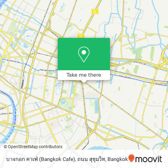 บางกอก คาเฟ่ (Bangkok Cafe), ถนน สุขุมวิท map