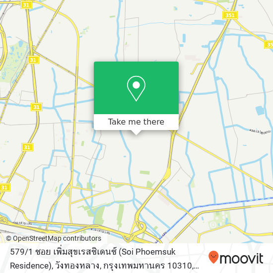 579 / 1 ซอย เพิ่มสุขเรสซิเดนซ์ (Soi Phoemsuk Residence), วังทองหลาง, กรุงเทพมหานคร 10310 map