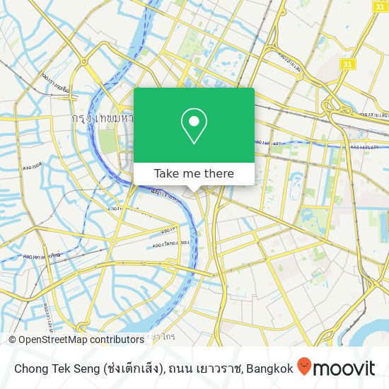 Chong Tek Seng (ช่งเต็กเส็ง), ถนน เยาวราช map