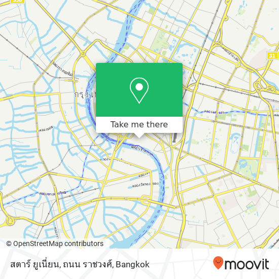 สตาร์ ยูเนี่ยน, ถนน ราชวงศ์ map