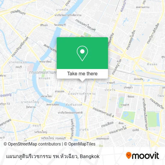 แผนกสูตินรีเวชกรรม รพ.หัวเฉียว map