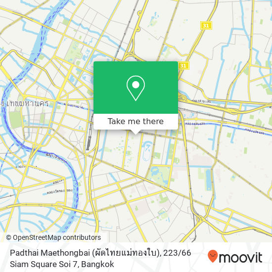 Padthai Maethongbai (ผัดไทยแม่ทองใบ), 223 / 66 Siam Square Soi 7 map
