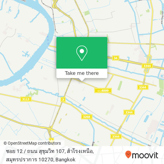 ซอย 12 / ถนน สุขุมวิท 107, สำโรงเหนือ, สมุทรปราการ 10270 map