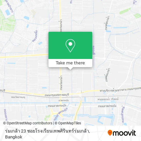 ร่มเกล้า 23 ซอยโรงเรียนเทพศิรินทร์ร่มเกล้า map