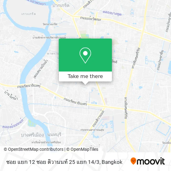 ซอย แยก 12 ซอย ติวานนท์ 25 แยก 14 / 3 map