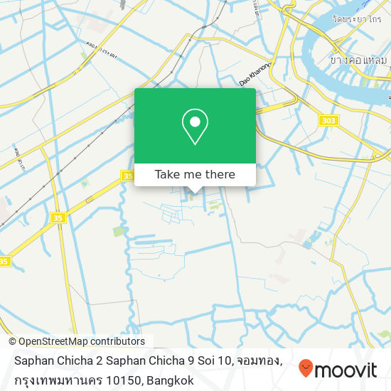 Saphan Chicha 2 Saphan Chicha 9 Soi 10, จอมทอง, กรุงเทพมหานคร 10150 map