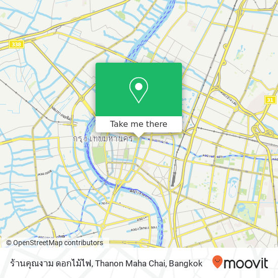 ร้านคุณงาม ดอกไม้ไฟ, Thanon Maha Chai map