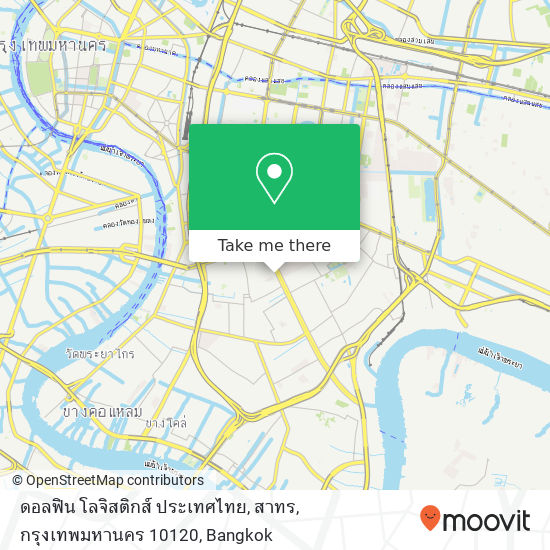 ดอลฟิน โลจิสติกส์ ประเทศไทย, สาทร, กรุงเทพมหานคร 10120 map