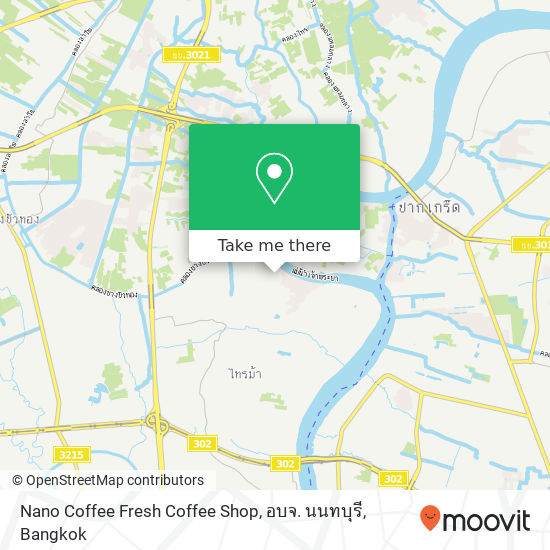 Nano Coffee Fresh Coffee Shop, อบจ. นนทบุรี map