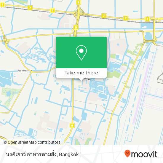 นงค์เยาว์ อาหารตามสั่ง map