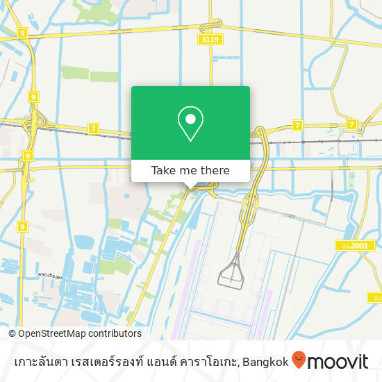 เกาะลันตา เรสเตอร์รองท์ แอนด์ คาราโอเกะ map