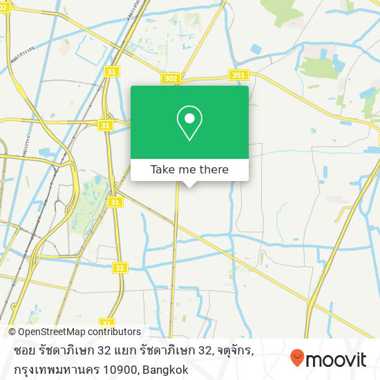 ซอย รัชดาภิเษก 32 แยก รัชดาภิเษก 32, จตุจักร, กรุงเทพมหานคร 10900 map