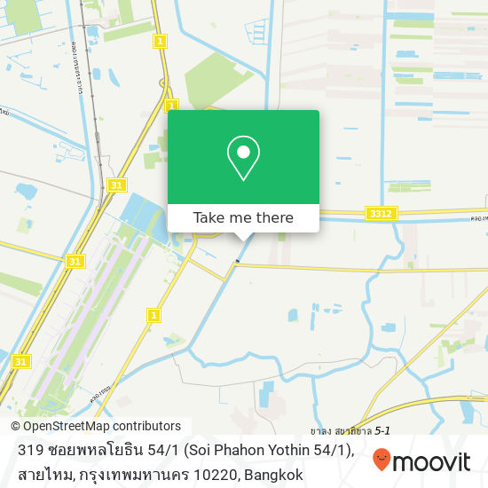 319 ซอยพหลโยธิน 54 / 1 (Soi Phahon Yothin 54 / 1), สายไหม, กรุงเทพมหานคร 10220 map