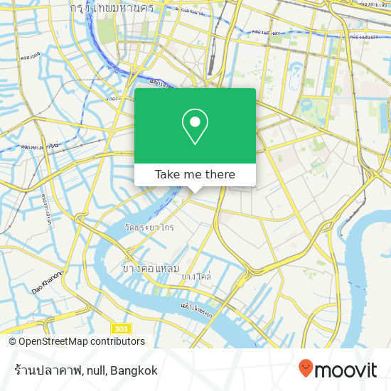 ร้านปลาคาฟ, null map