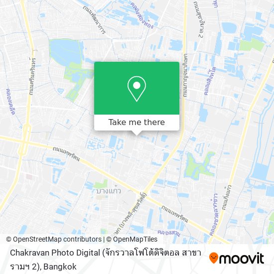 Chakravan Photo Digital (จักรวาลโฟโต้ดิจิตอล สาขารามฯ 2) map