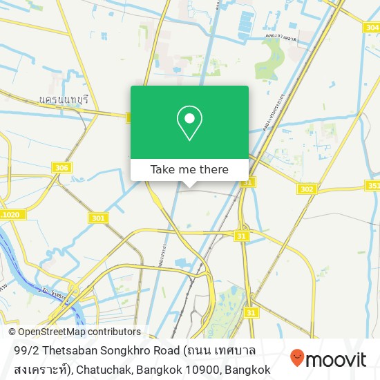 99 / 2 Thetsaban Songkhro Road (ถนน เทศบาลสงเคราะห์), Chatuchak, Bangkok 10900 map