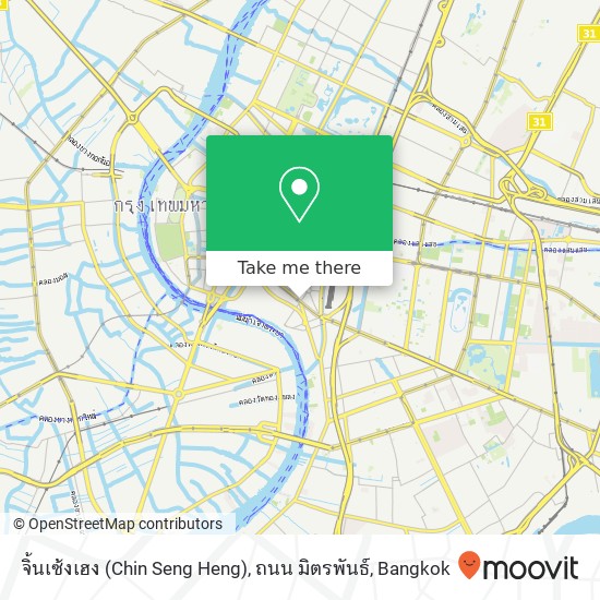 จิ้นเซ้งเฮง (Chin Seng Heng), ถนน มิตรพันธ์ map