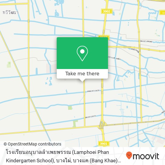 โรงเรียนอนุบาลลำเพยพรรณ (Lamphoei Phan Kindergarten School), บางไผ่, บางแค (Bang Khae) 10160 map