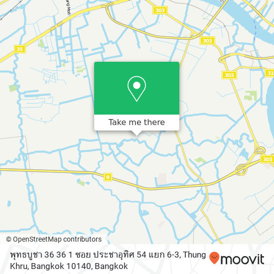 พุทธบูชา 36 36 1 ซอย ประชาอุทิศ 54 แยก 6-3, Thung Khru, Bangkok 10140 map