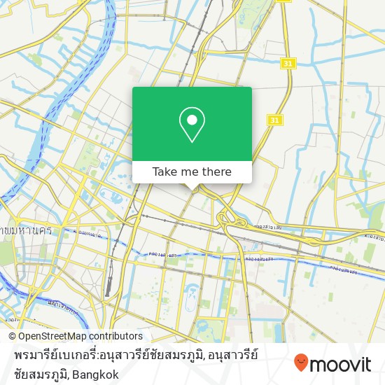 พรมารีย์เบเกอรี่:อนุสาวรีย์ชัยสมรภูมิ, อนุสาวรีย์ชัยสมรภูมิ map