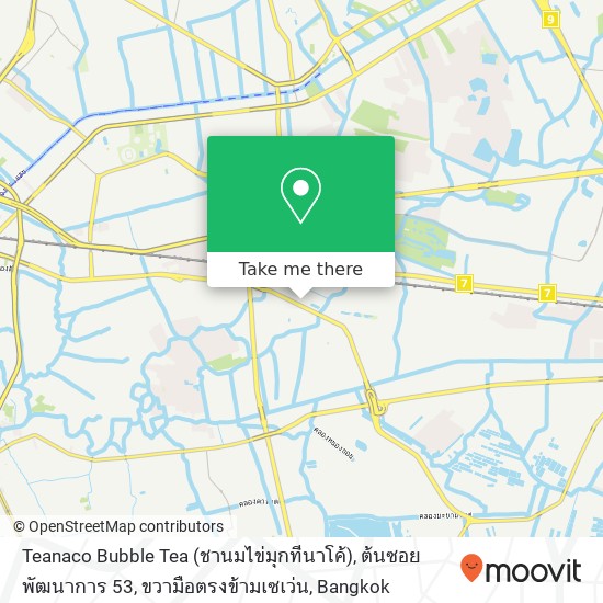 Teanaco Bubble Tea (ชานมไข่มุกทีนาโค้), ต้นซอยพัฒนาการ 53, ขวามือตรงข้ามเซเว่น map