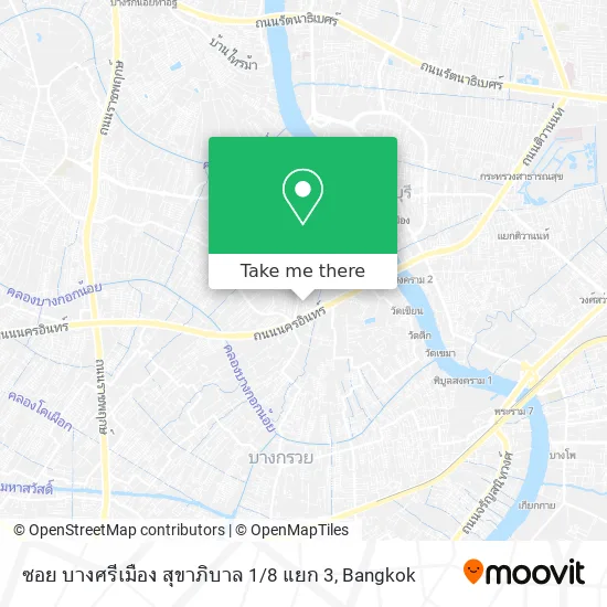 ซอย บางศรีเมือง สุขาภิบาล 1 / 8 แยก 3 map