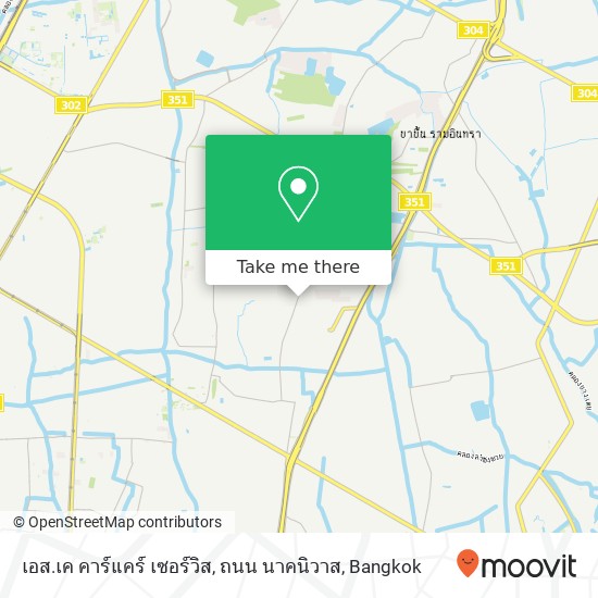 เอส.เค คาร์แคร์ เซอร์วิส, ถนน นาคนิวาส map