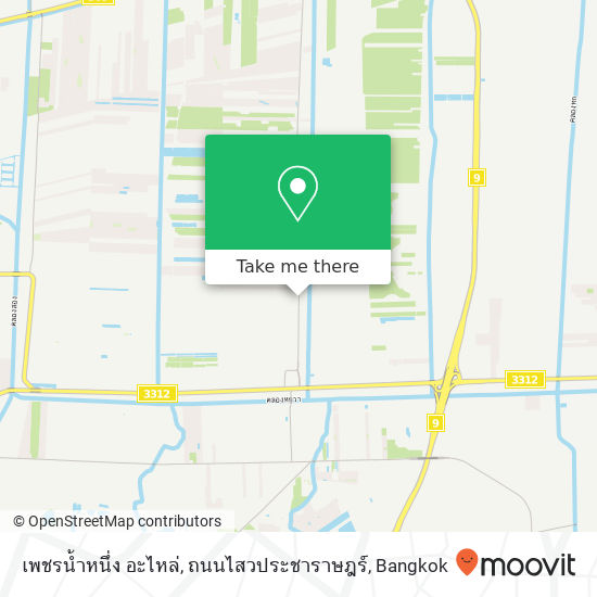 เพชรน้ำหนึ่ง อะไหล่, ถนนไสวประชาราษฎร์ map