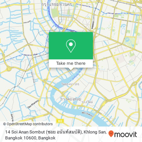 14 Soi Anan Sombut (ซอย อนันท์สมบัติ), Khlong San, Bangkok 10600 map