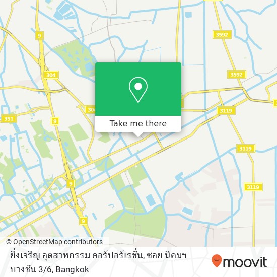 ยิ่งเจริญ อุตสาหกรรม คอร์ปอร์เรชั่น, ซอย นิคมฯบางชัน 3 / 6 map