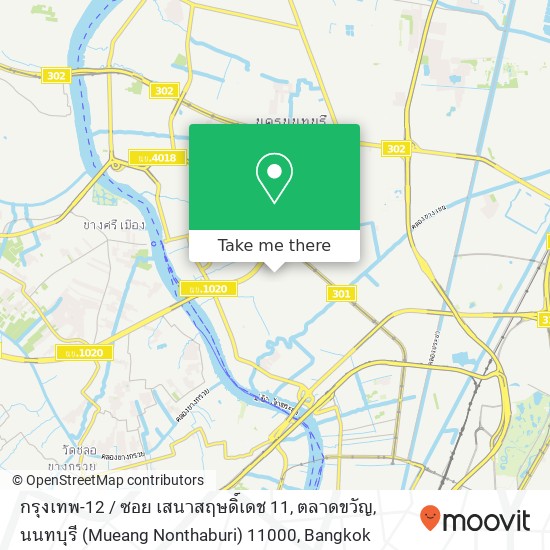 กรุงเทพ-12 / ซอย เสนาสฤษดิ์เดช 11, ตลาดขวัญ, นนทบุรี (Mueang Nonthaburi) 11000 map