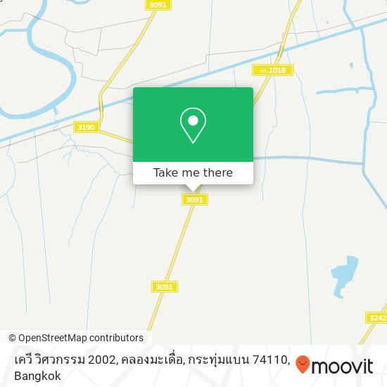 เควี วิศวกรรม 2002, คลองมะเดื่อ, กระทุ่มแบน 74110 map