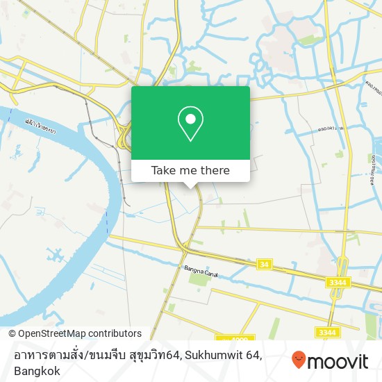 อาหารตามสั่ง / ขนมจีบ สุขุมวิท64, Sukhumwit 64 map