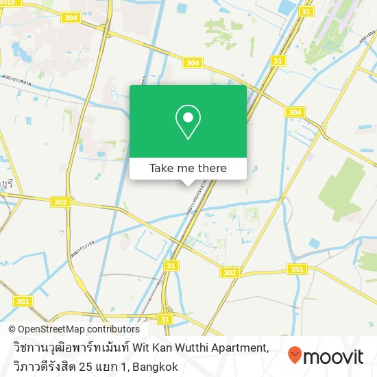 วิชกานวุฒิอพาร์ทเม้นท์ Wit Kan Wutthi Apartment, วิภาวดีรังสิต 25 แยก 1 map