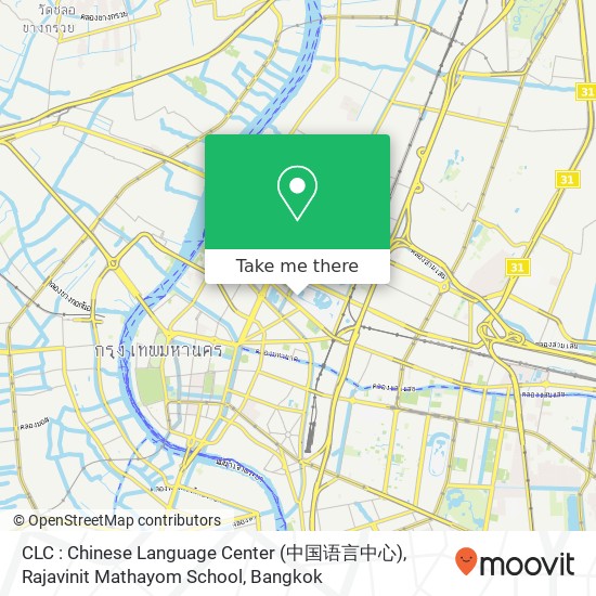 CLC : Chinese Language Center (中国语言中心), Rajavinit Mathayom School map