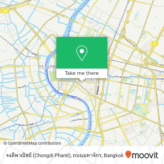 จงดีพาณิชย์ (Chongdi Phanit), ถนนมหาจักร map