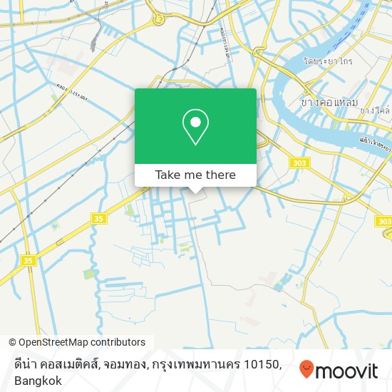 ดีน่า คอสเมติคส์, จอมทอง, กรุงเทพมหานคร 10150 map