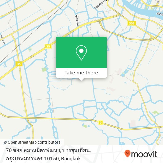 70 ซอย สมานมิตรพัฒนา, บางขุนเทียน, กรุงเทพมหานคร 10150 map