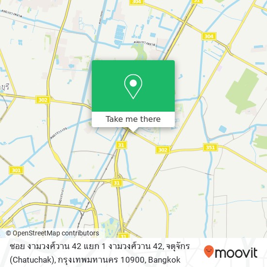 ซอย งามวงศ์วาน 42 แยก 1 งามวงศ์วาน 42, จตุจักร (Chatuchak), กรุงเทพมหานคร 10900 map