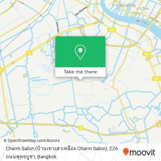 Charm Salon (บ้านเทาเสาเหลือง Charm Salon), 226 ถนนพุทธบูชา map