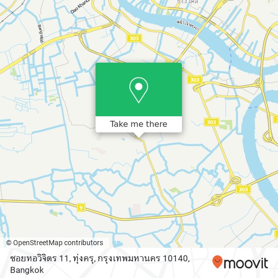 ซอยหอวิจิตร 11, ทุ่งครุ, กรุงเทพมหานคร 10140 map