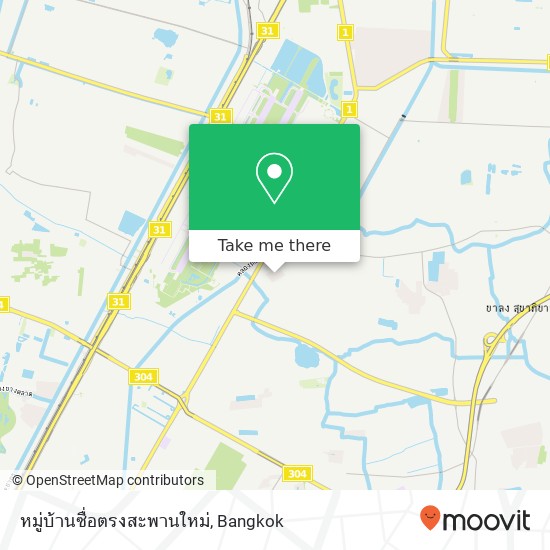 หมู่บ้านซื่อตรงสะพานใหม่ map